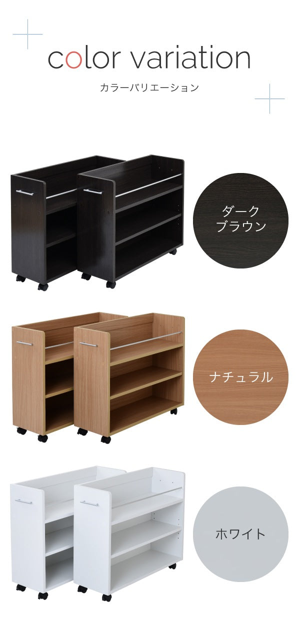 クローゼット用 ラック 2個SET ワイドタイプ 幅78.5cm デスク横 A4ファイル 書類収納