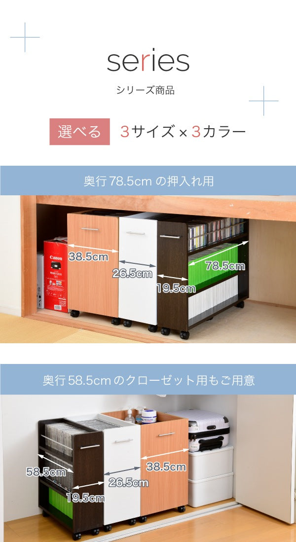 クローゼット用 ラック 2個SET ワイドタイプ 幅78.5cm デスク横 A4ファイル 書類収納