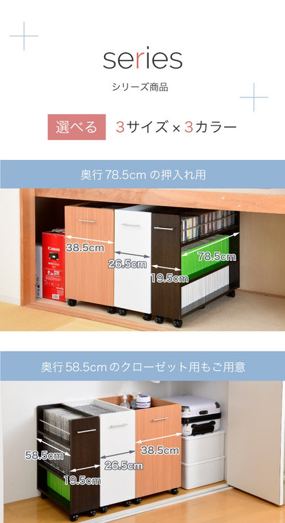 クローゼット用 ラック 2個SET ワイドタイプ 幅78.5cm デスク横 A4ファイル 書類収納