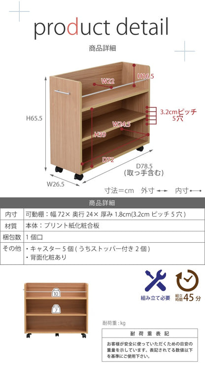 クローゼット用 ラック 2個SET ワイドタイプ 幅78.5cm デスク横 A4ファイル 書類収納