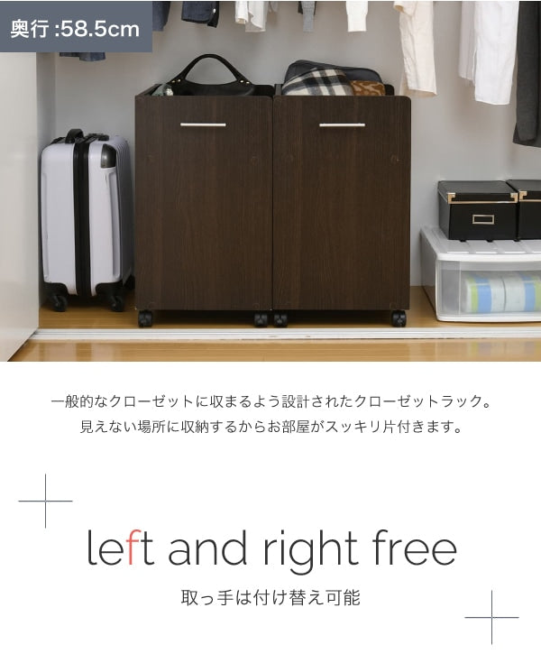 クローゼット用 ラック 2個SET ワイド大容量 デスク横 ワゴン A4ファイル 書類収納