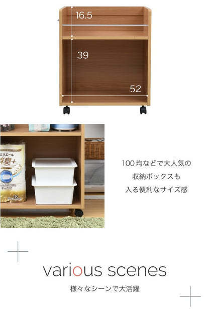 クローゼット用 ラック 2個SET ワイド大容量 デスク横 ワゴン A4ファイル 書類収納