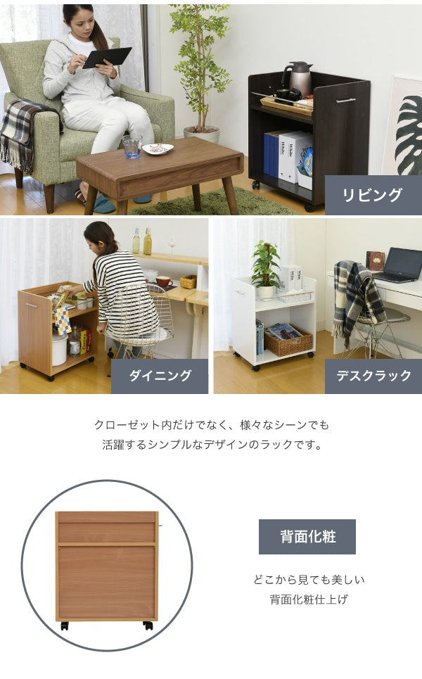 クローゼット用 ラック 2個SET ワイド大容量 デスク横 ワゴン A4ファイル 書類収納