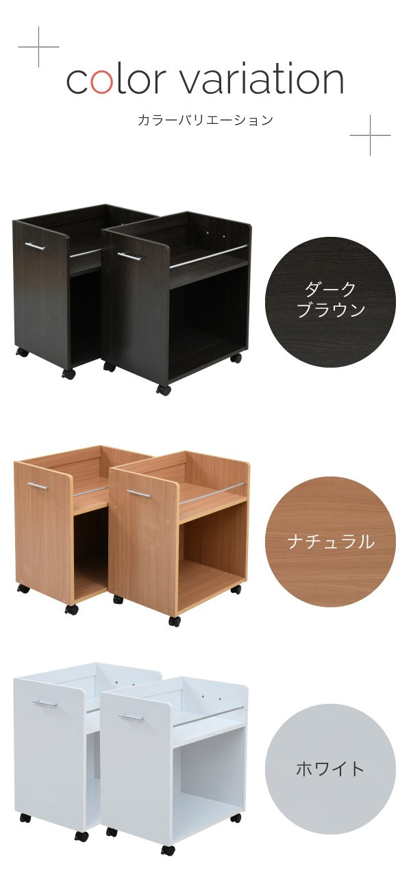 クローゼット用 ラック 2個SET ワイド大容量 デスク横 ワゴン A4ファイル 書類収納