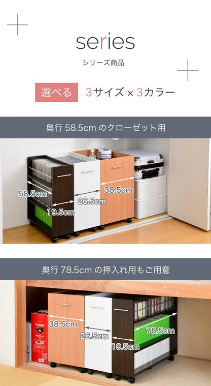 クローゼット用 ラック 2個SET ワイド大容量 デスク横 ワゴン A4ファイル 書類収納