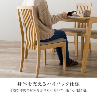 ダイニングチェア 2脚SET ハイバック 背面ウェーブ 天然木ビーチ材