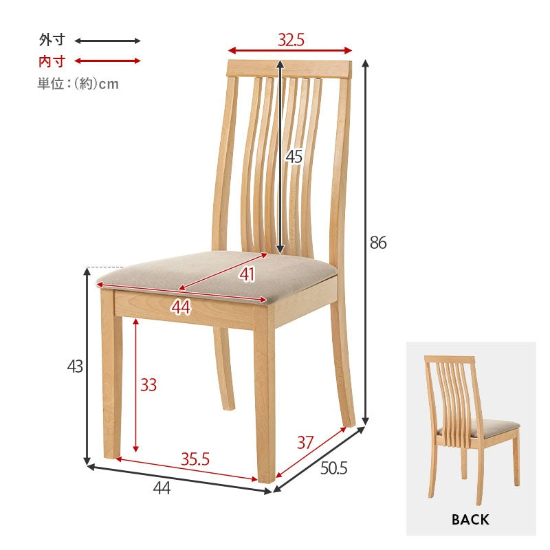 ダイニングチェア 2脚SET ハイバック 背面ウェーブ 天然木ビーチ材