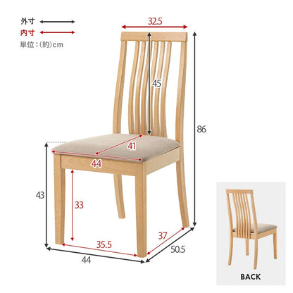 ダイニングチェア 2脚SET ハイバック 背面ウェーブ 天然木ビーチ材