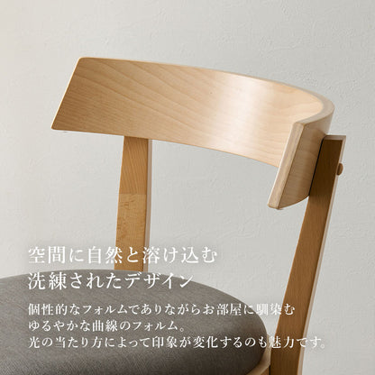 ダイニングチェア 2脚SET まるみフォルム 天然木ビーチ材 ファブリック座面