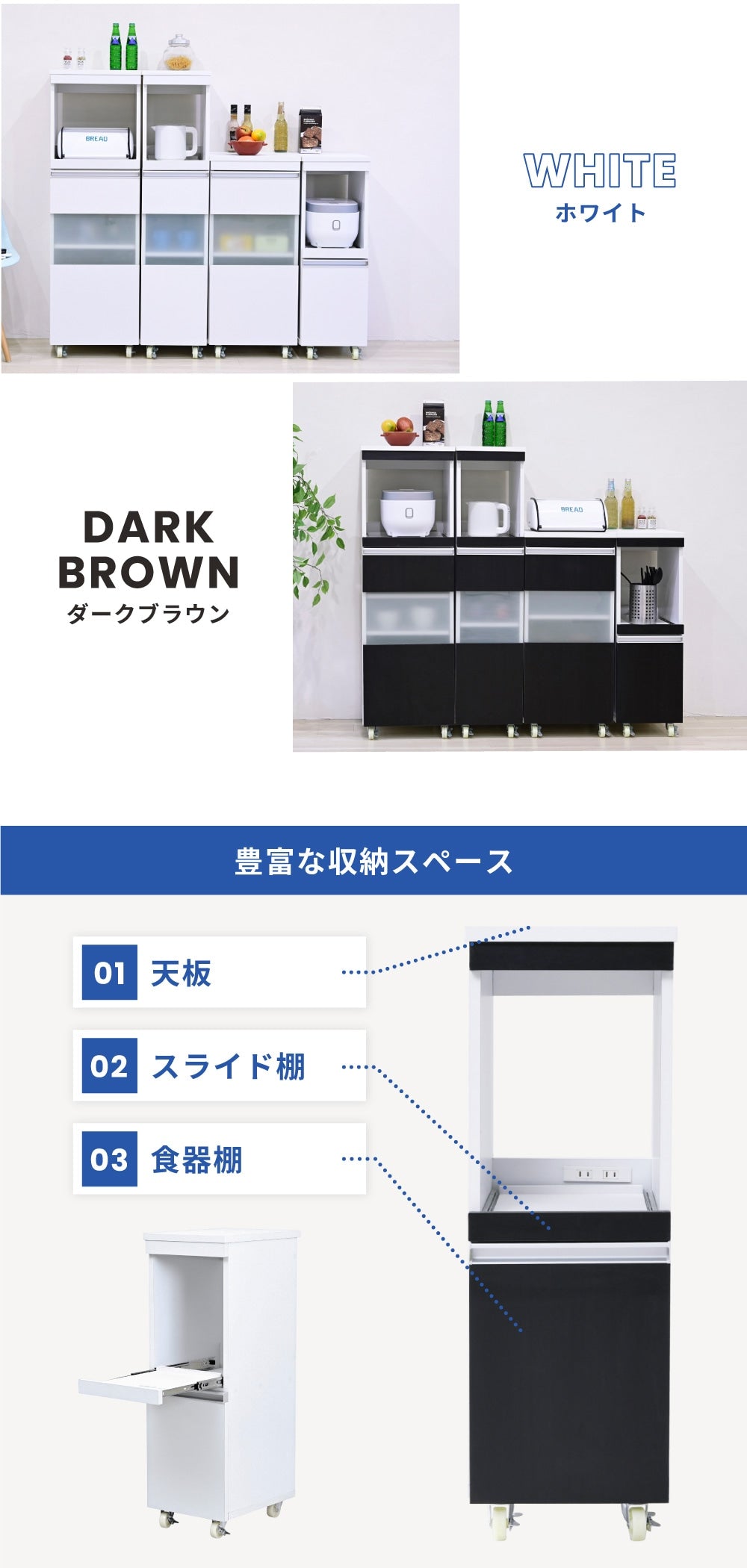 すきま収納 キッチンワゴン 幅30cm キッチン家電ラック 食器棚 スリム キャスター移動