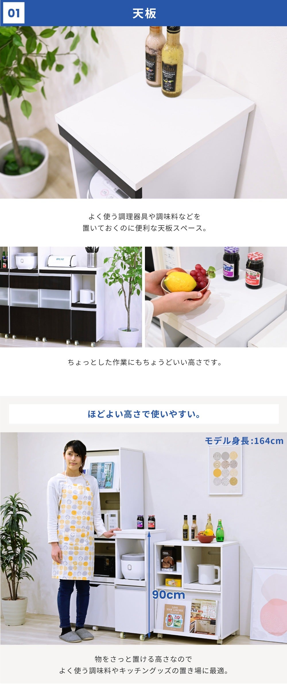すきま収納 キッチンワゴン 幅30cm キッチン家電ラック 食器棚 スリム キャスター移動