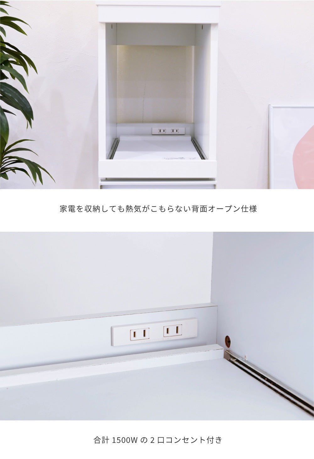 すきま収納 キッチンワゴン 幅30cm キッチン家電ラック 食器棚 スリム キャスター移動