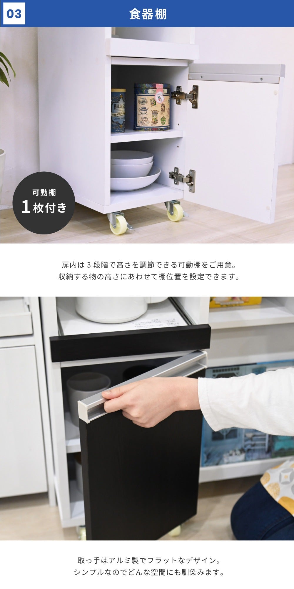 すきま収納 キッチンワゴン 幅30cm キッチン家電ラック 食器棚 スリム キャスター移動