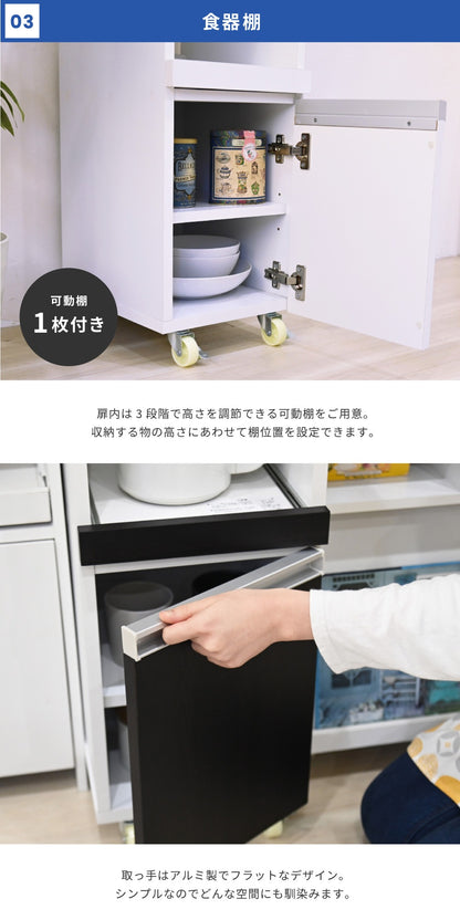 すきま収納 キッチンワゴン 幅30cm キッチン家電ラック 食器棚 スリム キャスター移動