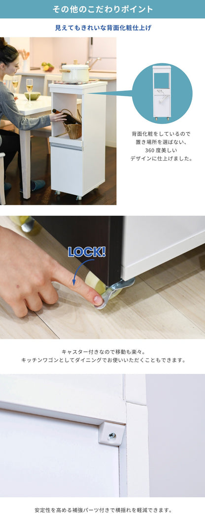 すきま収納 キッチンワゴン 幅30cm キッチン家電ラック 食器棚 スリム キャスター移動