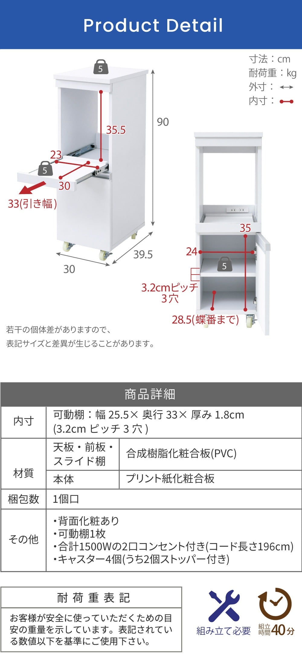 すきま収納 キッチンワゴン 幅30cm キッチン家電ラック 食器棚 スリム キャスター移動