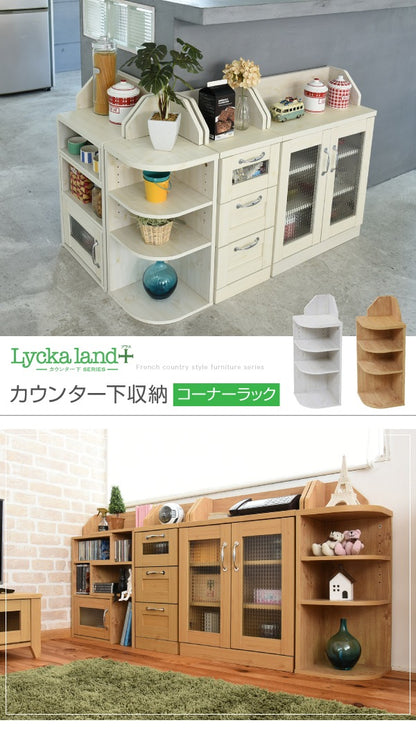 カウンター下収納 コーナーラック 高さ80cm リビング収納 キッチンカウンター下
