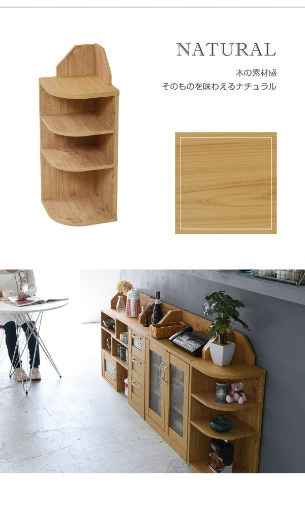 カウンター下収納 コーナーラック 高さ80cm リビング収納 キッチンカウンター下