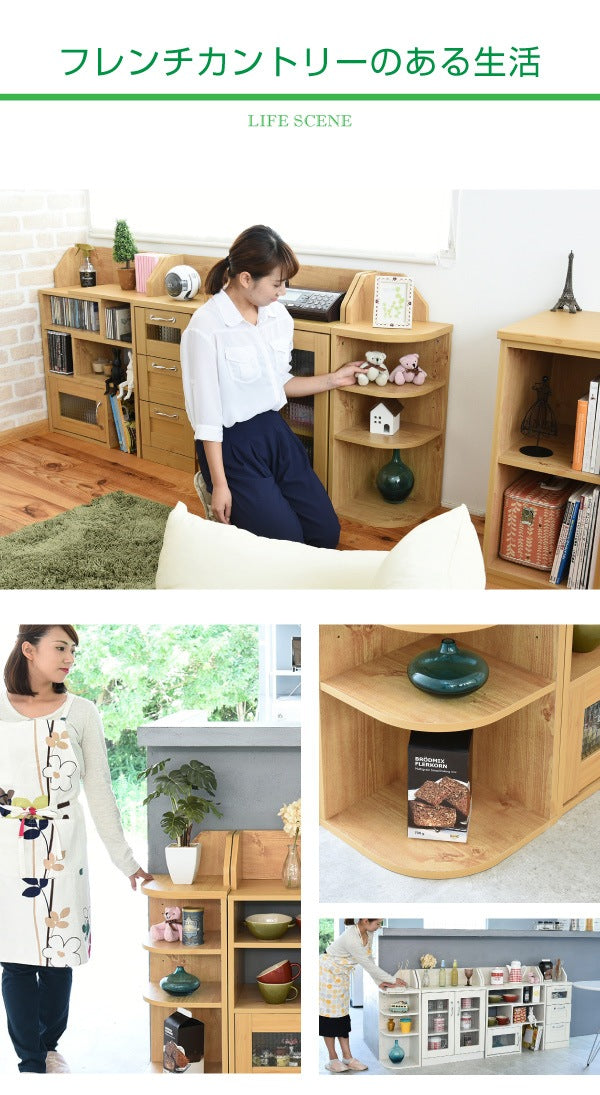カウンター下収納 コーナーラック 高さ80cm リビング収納 キッチンカウンター下