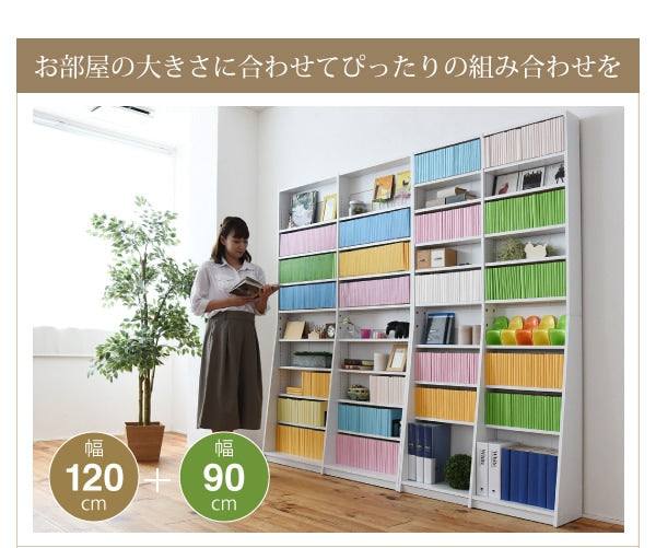 文庫本ラック 幅90cmタイプ 高さ180cm コミックラック 薄型本棚 1cmピッチ高さ調節