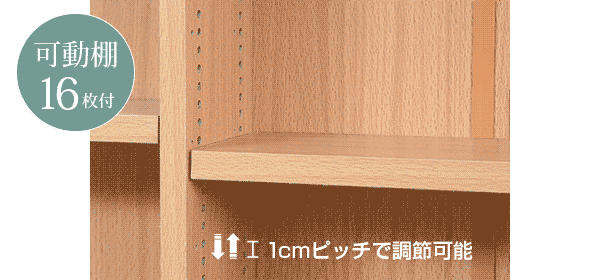 文庫本ラック 幅90cmタイプ 高さ180cm コミックラック 薄型本棚 1cmピッチ高さ調節