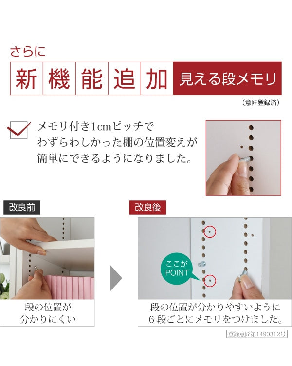 文庫本ラック 幅90cmタイプ 高さ180cm コミックラック 薄型本棚 1cmピッチ高さ調節