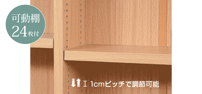 大型 文庫本ラック 幅150cmタイプ 高さ180cm コミックラック 薄型本棚 1cmピッチ高さ調節