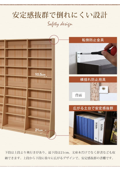 大型 文庫本ラック 幅150cmタイプ 高さ180cm コミックラック 薄型本棚 1cmピッチ高さ調節