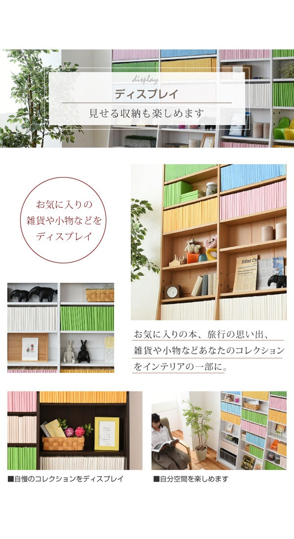 大型 文庫本ラック 幅150cmタイプ 高さ180cm コミックラック 薄型本棚 1cmピッチ高さ調節