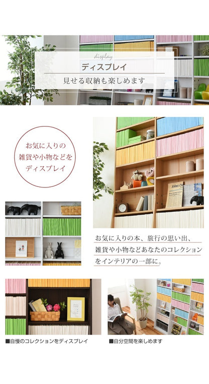 大型 文庫本ラック 幅150cmタイプ 高さ180cm コミックラック 薄型本棚 1cmピッチ高さ調節