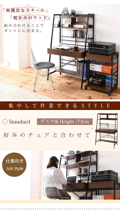 2way High - Low 多機能 PCデスク 棚付き ワークデスク 引き出し収納