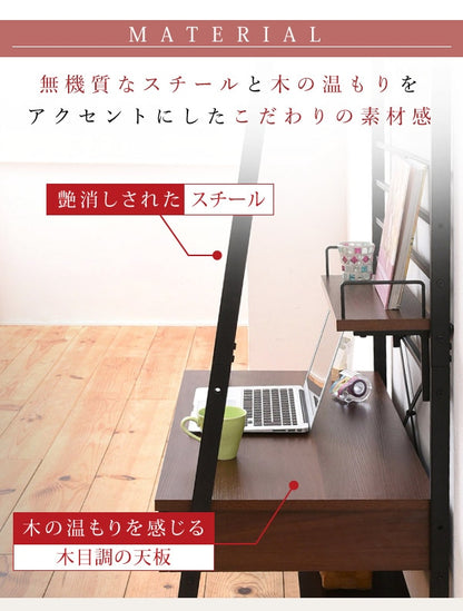 2way High - Low 多機能 PCデスク 棚付き ワークデスク 引き出し収納