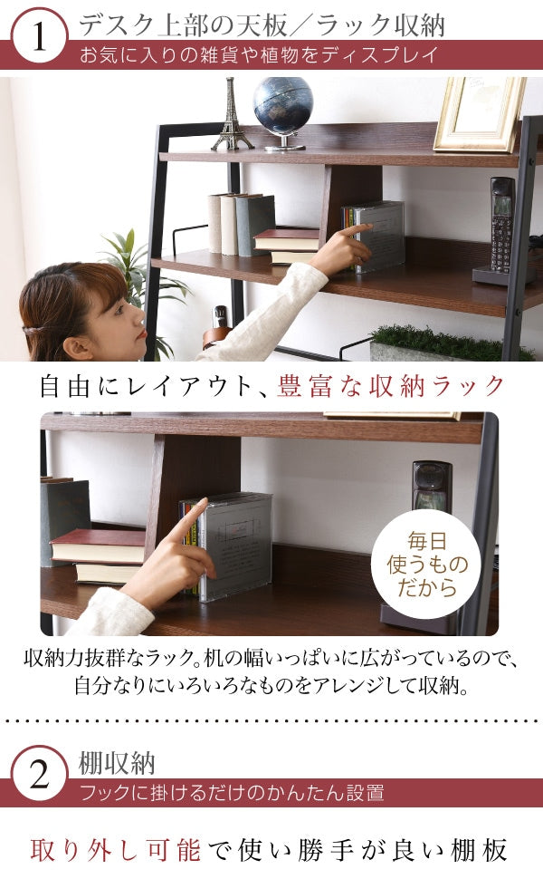 2way High - Low 多機能 PCデスク 棚付き ワークデスク 引き出し収納