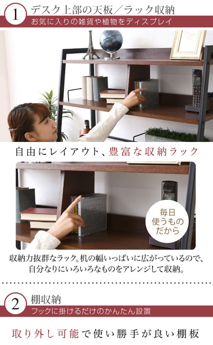 2way High - Low 多機能 PCデスク 棚付き ワークデスク 引き出し収納