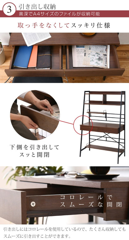 2way High - Low 多機能 PCデスク 棚付き ワークデスク 引き出し収納