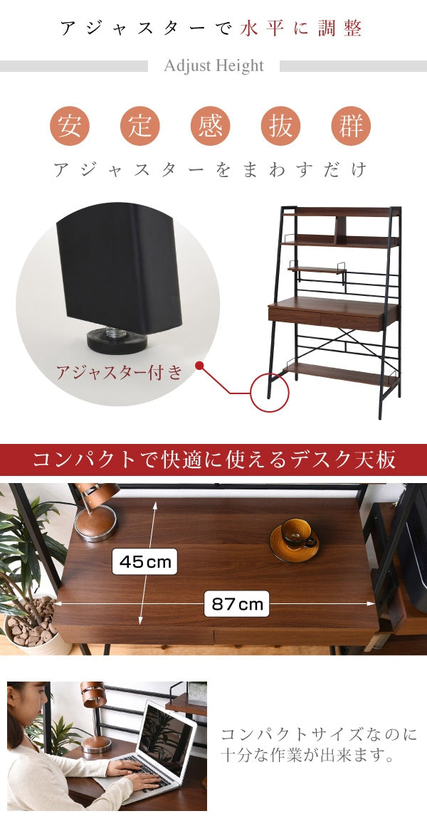 2way High - Low 多機能 PCデスク 棚付き ワークデスク 引き出し収納