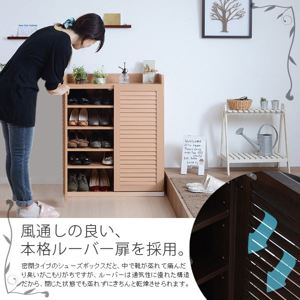 ルーバー扉 シューズラック 幅75cm 5段 高通気性 シューズボックス 靴棚 下駄箱 約20足収納