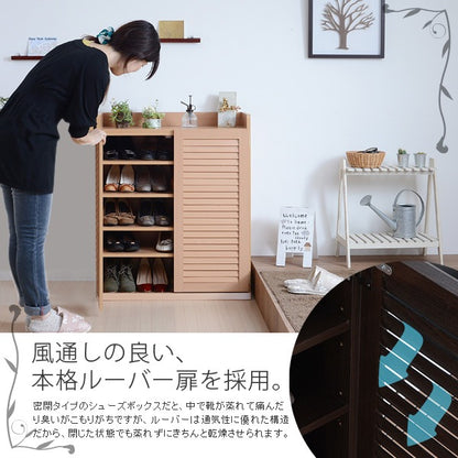 ルーバー扉 シューズラック 幅75cm 5段 高通気性 シューズボックス 靴棚 下駄箱 約20足収納