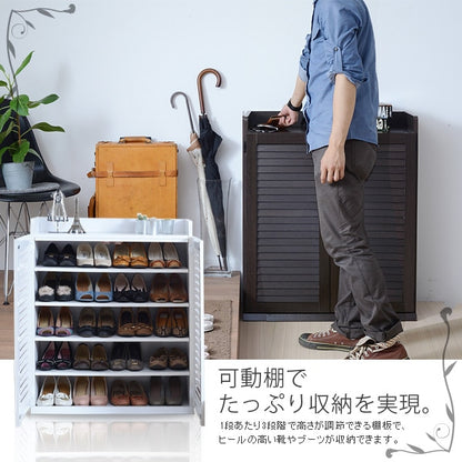 ルーバー扉 シューズラック 幅75cm 5段 高通気性 シューズボックス 靴棚 下駄箱 約20足収納