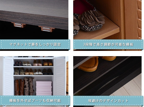 ルーバー扉 シューズラック 幅75cm 5段 高通気性 シューズボックス 靴棚 下駄箱 約20足収納