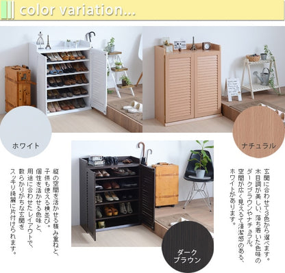 ルーバー扉 シューズラック 幅75cm 5段 高通気性 シューズボックス 靴棚 下駄箱 約20足収納