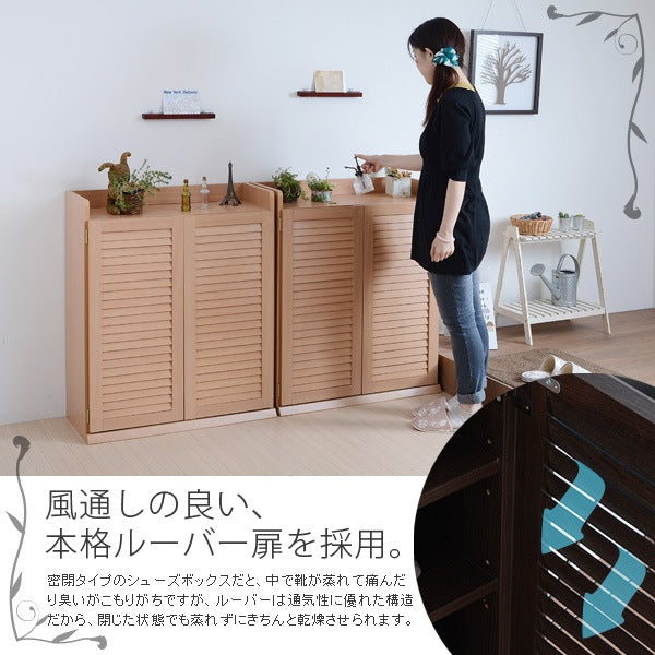 縦にも横にも連結可能 シューズラック 2台セット 合計40足収納 ルーバー扉