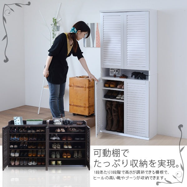 縦にも横にも連結可能 シューズラック 2台セット 合計40足収納 ルーバー扉