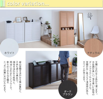 縦にも横にも連結可能 シューズラック 2台セット 合計40足収納 ルーバー扉