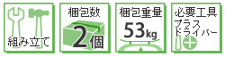縦にも横にも連結可能 シューズラック 2台セット 合計40足収納 ルーバー扉