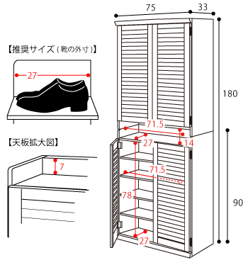 縦にも横にも連結可能 シューズラック 2台セット 合計40足収納 ルーバー扉