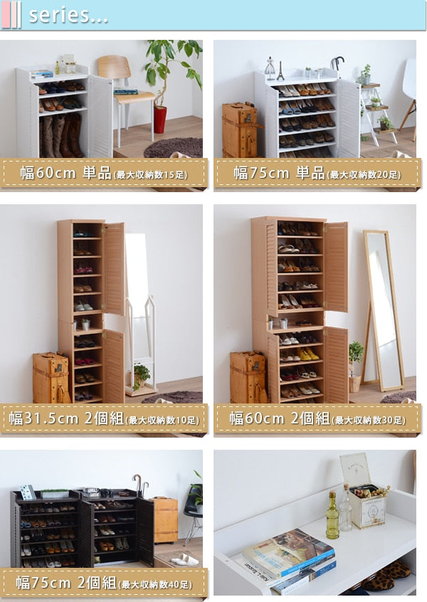 シューズボックス 下駄箱 2台セット 通気性 シューズラック 靴 収納 幅60cm 奥行33cm 玄関収納