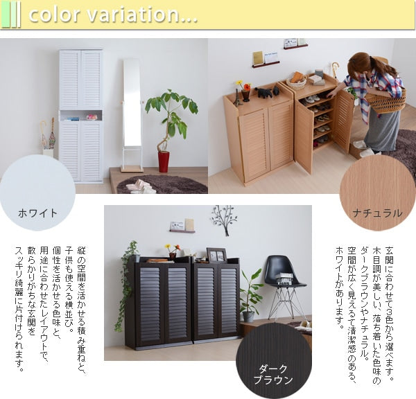 シューズボックス 下駄箱 2台セット 通気性 シューズラック 靴 収納 幅60cm 奥行33cm 玄関収納