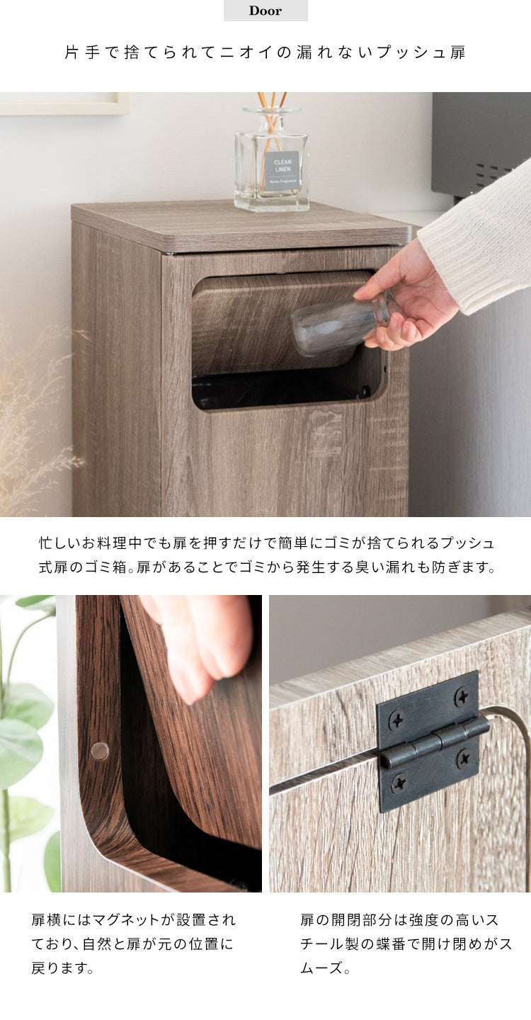 ダブルダストボックス ゴミ箱 45L x2 スリム すきま収納 キッチンペール ふた付き リビング インテリア