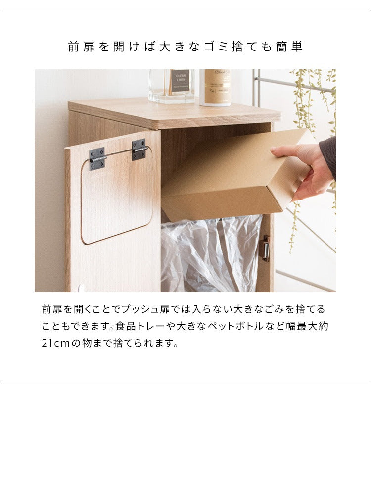 ダブルダストボックス ゴミ箱 45L x2 スリム すきま収納 キッチンペール ふた付き リビング インテリア